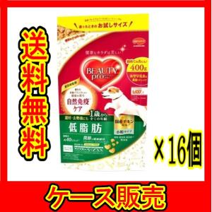 （ケース販売）　「ビューティープロ ドッグ 低脂肪　１歳から 400g」　16個の詰合せ｜wakeari