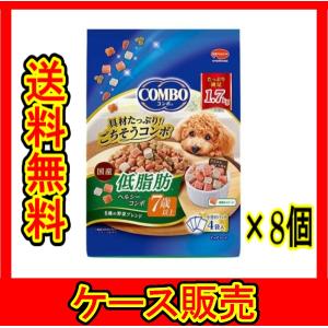 （まとめ販売）　「日本ペット コンボドッグ 低脂肪 ７歳以上 1.7kg」　8個の詰合せ｜wakeari