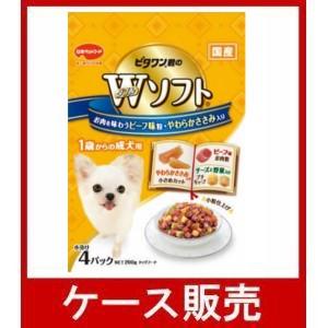 （ケース販売）　「ビタワン君のＷソフト　成犬用　お肉を味わうビーフ味粒・やわらかささみ入り  ２００...