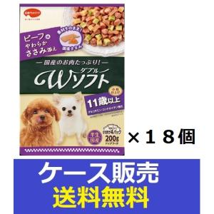 ダブルソフト 200g×18袋 チキン味 やわらかささみ添え １歳からの低脂肪 日本ペット】Wソフト 成犬用 お肉を味わうビーフ味粒・やわらか