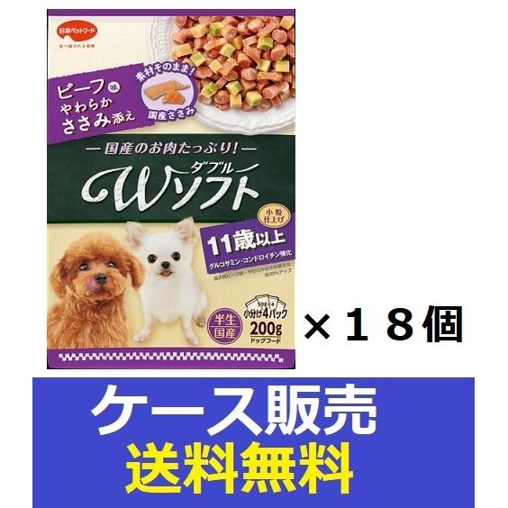 （ケース販売）　「ビタワン君のＷソフト　１１歳以上　ビーフ味・やわらかささみ添え  ２００ｇ」　18...