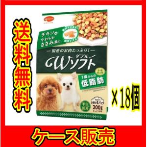 日本ペット】Wソフト 低脂肪 チキン味・やわらかささみ添え 200g