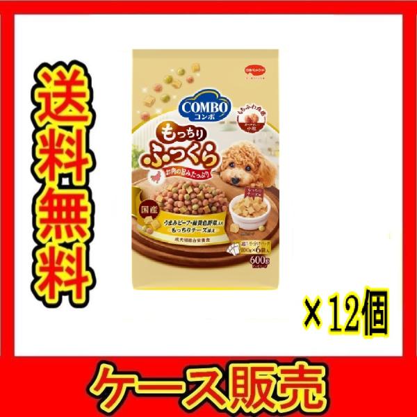 （1ケース販売）「コンボ　ドッグ　もっちりふっくら　うまみビーフ・もっちりチーズ添え　６００ｇ」　1...