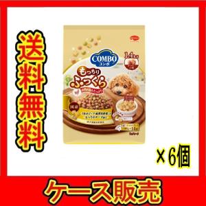 （1ケース販売）「コンボ　ドッグ　もっちりふっくら　うまみビーフ・もっちりチーズ添え　1．４ｋｇ」　6個の詰合せ｜wakeari