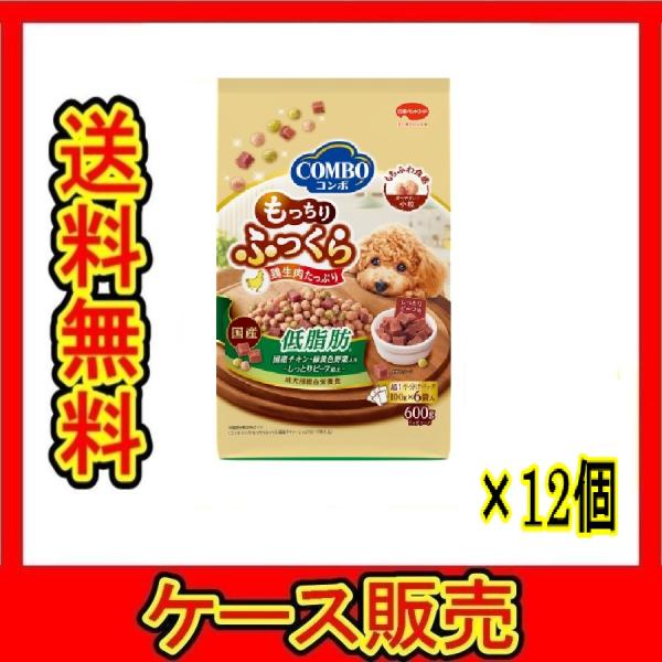 （1ケース販売）「コンボ　ドッグ　もっちりふっくら　低脂肪    ６００ｇ」　12個の詰合せ