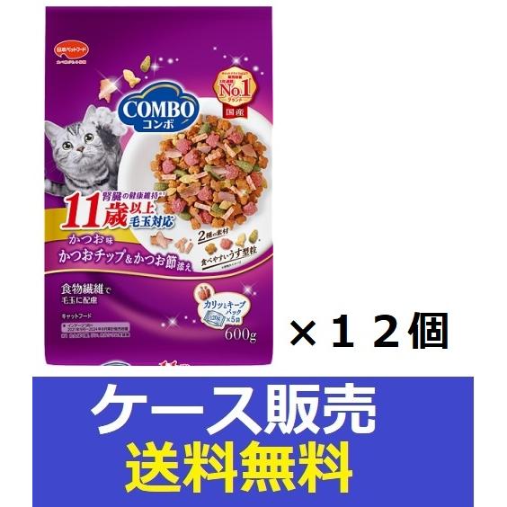 （1ケース販売）　「コンボ　キャット　毛玉対応１１歳以上　かつお味・かつおチップ・かつお節添え　６０...