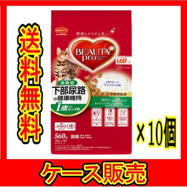 （ケース販売）　「ビューティープロ キャット 猫下部尿路の健康維持 低脂肪 １歳から フィッシュ味 ...
