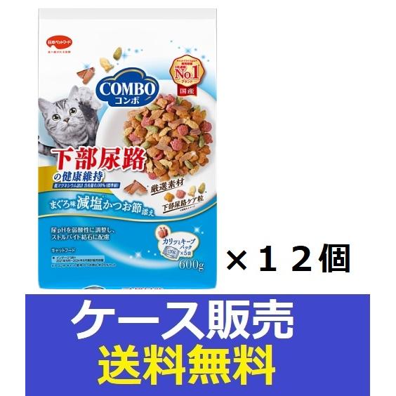 （1ケース販売）　「コンボ　キャット　猫下部尿路の健康維持　600ｇ」　12個の詰合せ