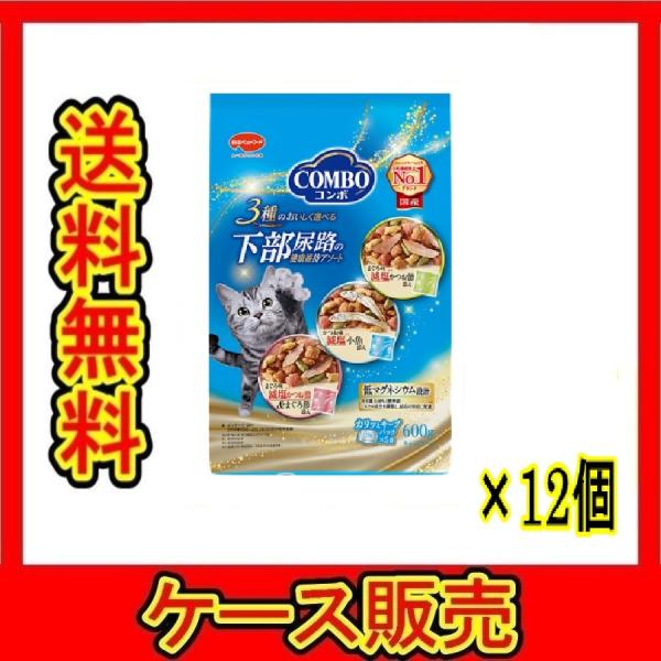 （1ケース販売）「コンボ　キャット　下部尿路の健康維持アソート  ６００ｇ」　12個の詰合せ