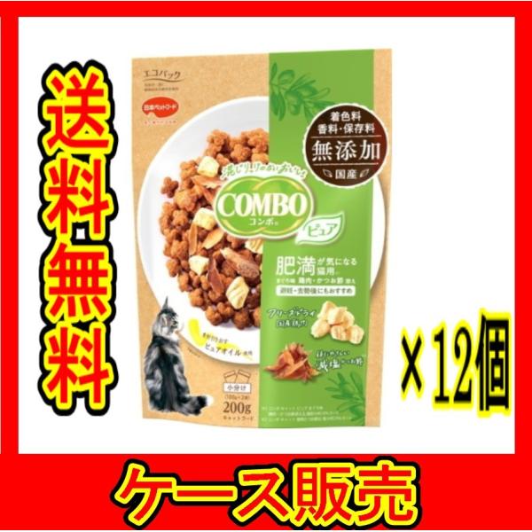 （ケース販売）　「日本ペット コンボキャットピュア 肥満が気になる猫用　まぐろ味・鶏肉・かつお節添え...