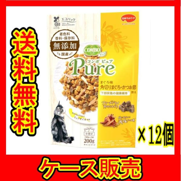 （まとめ販売）　「コンボ　ピュア　キャット　まぐろ味・角切りまぐろ・かつお節添え 200g」　12個...
