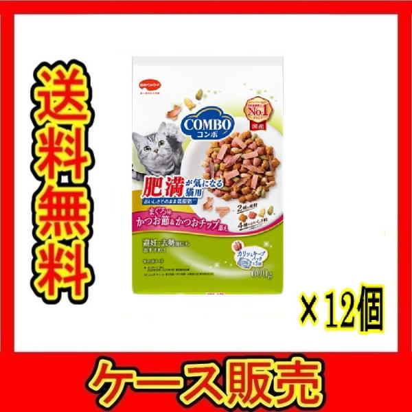（1ケース販売）「コンボ　キャット　毛玉対応　まぐろ味・ささみチップ・かつお節添え　６００ｇ」　12...