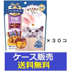 SELECTION イースター ベッツセレクション ウサギ用 ライフケア 90g×5