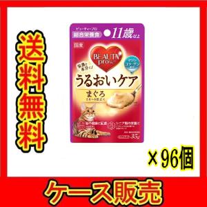 1ケース販売）「ビューティープロ キャット パウチ 1歳から かつお