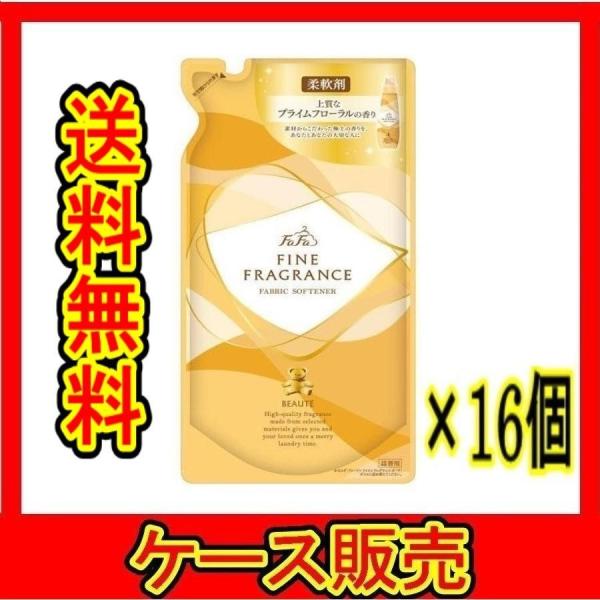 （まとめ買い）「ファーファ ファインフレグランス ボーテ 詰替用 500ｍｌ　柔軟剤」16個の詰め合...