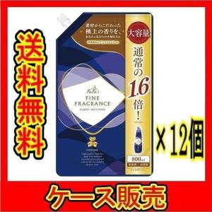 （まとめ販売）「ファーファ ファインフレグランス オム 大容量 詰替 800ｍｌ」12個の詰め合わせ