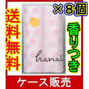 （まとめ買い）トイレットペーパー さくらｈａｎａｕｔａ　２５ｍ　１２ロールダブル　うたうさくらの香り　８個の詰め合わせ
