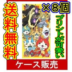ケース販売 妖怪ウォッチii トイレットペーパー １２ロールダブル 香り付き 8個の詰合せ Case 春かぜ千里 日用良品 通販 Yahoo ショッピング