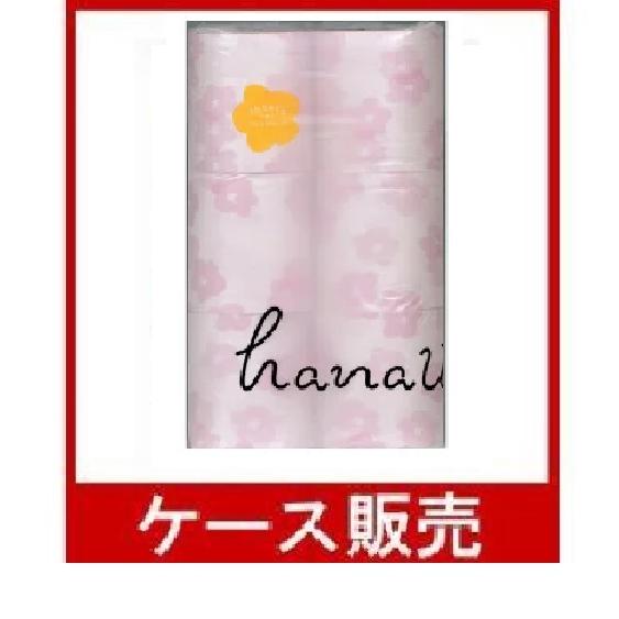 （1ケース販売）「さくら　ｈａｎａｕｔａ　プリント　１２Ｒ−ダブル」　8個の詰合せ