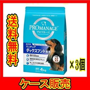 ロイヤルカナン（ROYAL CANIN） 犬 ニュータードケア ドライ 3kg