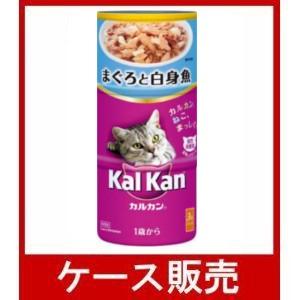 （ケース販売）　「ＫＨＣ０２　カルカン　ハンディ缶　１歳から　まぐろと白身魚　１６０ｇ×３Ｐ」　18...