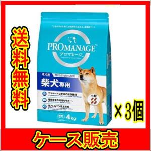 オブレモ 【まぐろ&たら】 OBREMO ドッグフード 800g : shop F ヤフー
