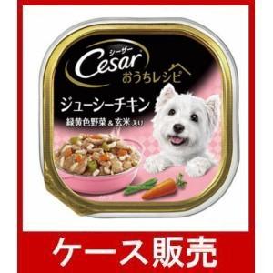 （ケース販売）　「ＣＥＨ４　シーザー　おうちレシピ　ジューシーチキン　緑黄色野菜＆玄米入り　１００ｇ...