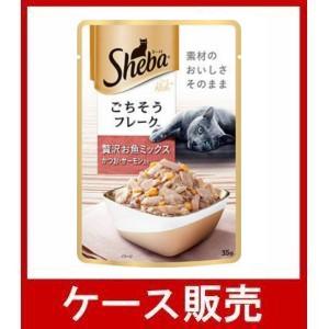 （ケース販売）　「ＳＲＩ１０１　シーバ　リッチ　ごちそうフレーク　贅沢お魚ミックス　かつお・サーモン...