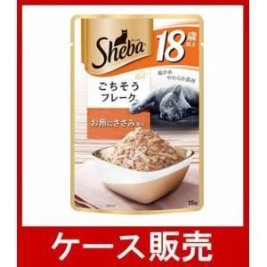 （ケース販売）　「ＳＲＩ１３５　シーバ　リッチ　１８歳以上　ごちそうフレーク　お魚にささみ添え　３５...