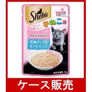 （ケース販売）　「ＳＲＩ１５０　シーバリッチ１２か月までの子ねこ用やわらか仕立てお魚ミックス　まぐろ...