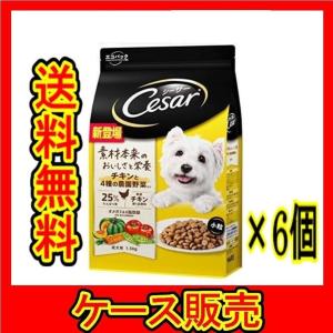 MARS マースジャパン シーザードライ 成犬用 ラムと4種の農園野菜入り