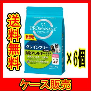 スーパーゴールド フィッシュ＆ポテトプラス 関節の健康に配慮 ( 7.5kg