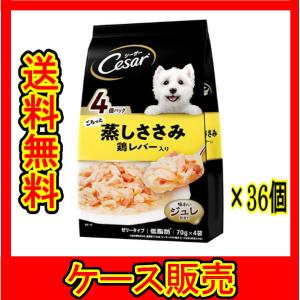 36個の詰合せ