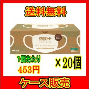 ライフリー さわやかパッド45cc 22枚×12袋 ライフリー さわやか男性用安心パッド 45cc- ライフリー - ユニ