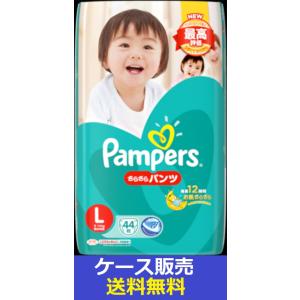 さらさらケア 【送料無料】パンパース パンツ スーパージャンボ