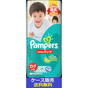 さらさらケア （1ケース販売）「パンパース さらさらケア パンツ