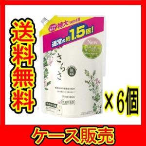 さらさ 衣類洗剤 本体 詰め替え 詰め替え の商品一覧 洗濯用品 キッチン 日用品 文具 通販 Yahoo ショッピング