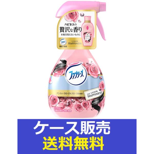 （1ケース販売）「ファブリーズ　ｗｉｔｈ　レノアハピネス　アンティークローズ＆フローラルの香り　37...