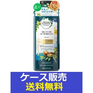 P＆G ハーバルエッセンス ビオリニュー モロッカンオイル シャンプー
