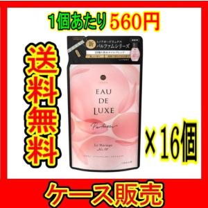 （ケース販売）　「レノア オードリュクス  パルファムシリーズ ル・マリアージュ No10 つめかえ用 410ml」　16個の詰合せ