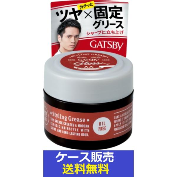 （1ケース販売）「ギャツビー　スタイリンググリース　フリーズロック　＜モバイル＞　35ｇ」　36個の...