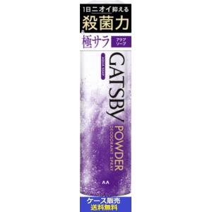 （1ケース販売）「ギャツビー　パウダーデオドラントスプレー　アクアソープ（医薬部外品）　130ｇ」　36個の詰合せ