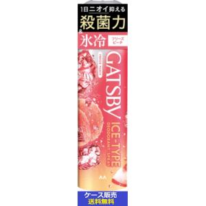 （1ケース販売）「ギャツビー　アイスデオドラントスプレー　フリーズピーチ（医薬部外品）　135ｇ」　36個の詰合せ