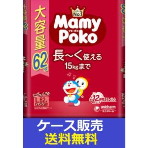 ニューMA-1 大缶 800g アレルギー性低減 ベビーミルク 母乳代替 森永