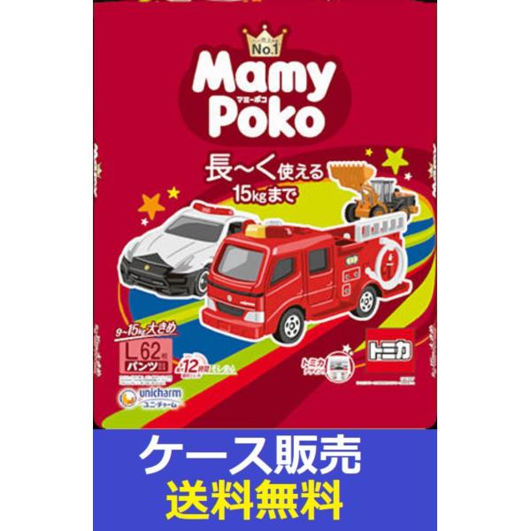 （1ケース販売）「マミーポコパンツ　Ｌ　６２枚　トミカ・プラレール企画」　3個の詰合せ