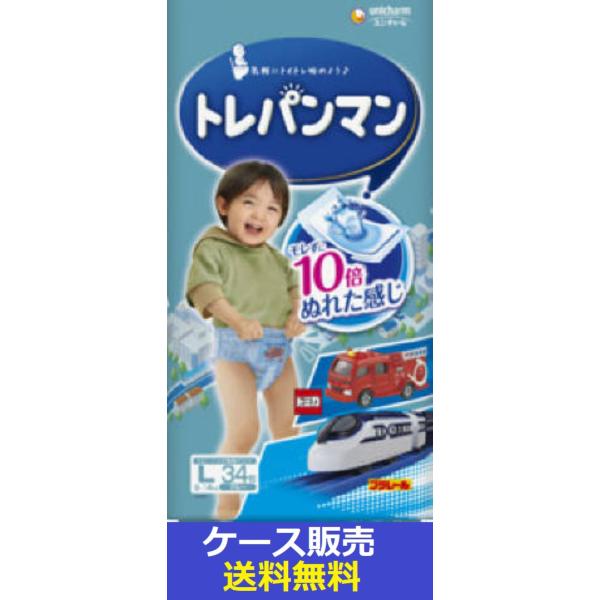 （1ケース販売）「トレパンマン　ブルーＬ　３４枚」　4個の詰合せ