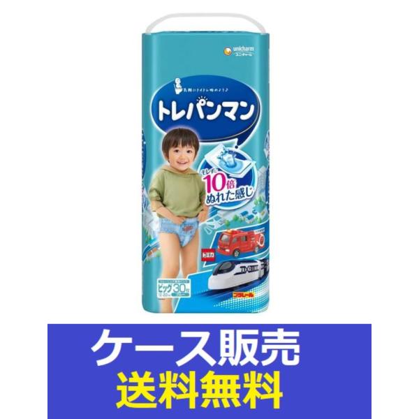 （1ケース販売）「トレパンマン　ブルービッグ　３０枚」　4個の詰合せ