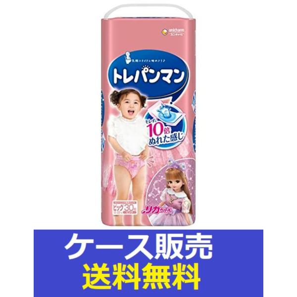 （1ケース販売）「トレパンマン　ピンクビッグ　３０枚」　4個の詰合せ