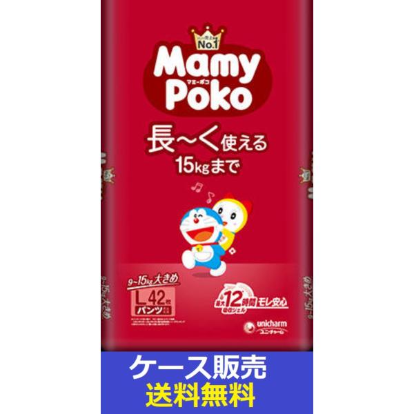 （1ケース販売）「マミーポコパンツ　Ｌ　４２枚　ドラえもん」　4個の詰合せ