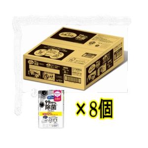 （ケース販売）　「シルコット99.99% 除菌ウェットつめかえ 40枚×3個パック×8個」　